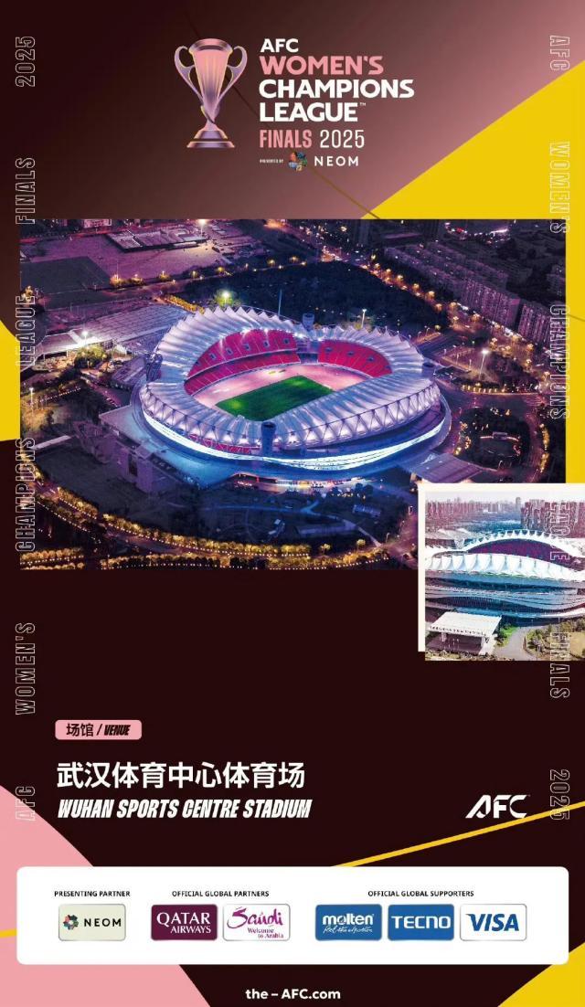 1744079519748025909.jpeg 半岛体育-武汉承办女足亚冠决赛 江大目标进军女足世俱杯