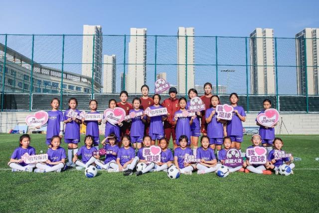 2024中国女足玫瑰探营大连站助足球女孩圆梦