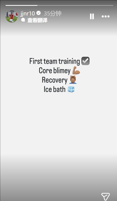 15岁小将JJ·加布里埃尔更新社媒，纪念自己随曼联一线队训练