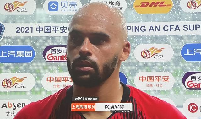 半岛体育官网-保利尼奥：目标夺冠！这是到中国踢得最精彩的比赛
